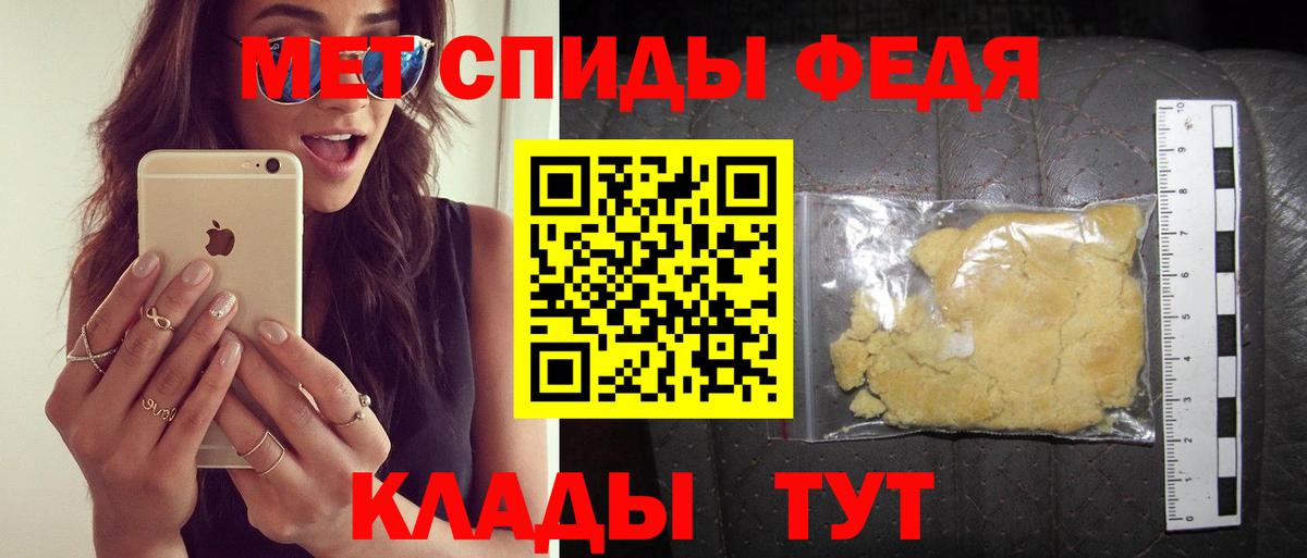 АМФ VHQ Кудрово