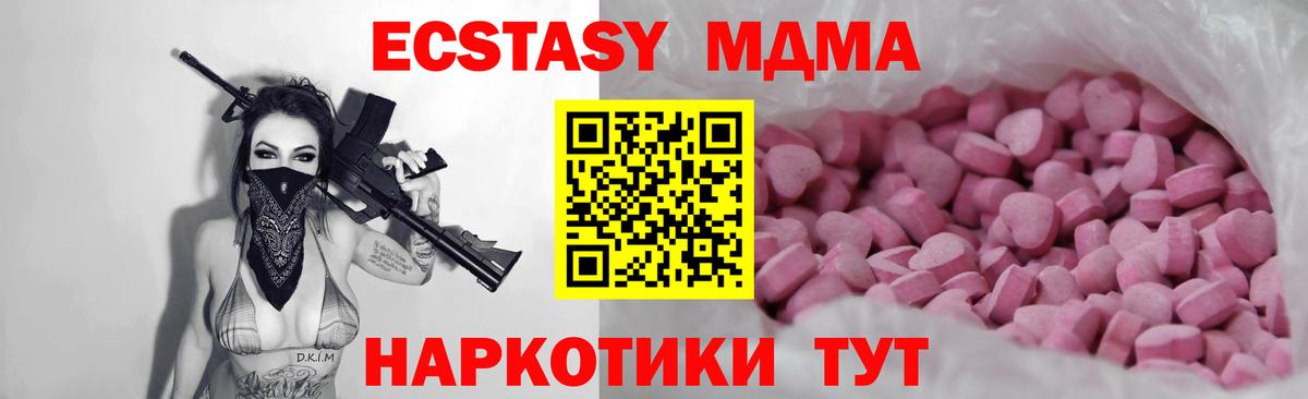 Ecstasy Дубай Кудрово
