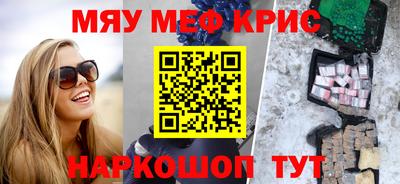 герыч Гусь-Хрустальный