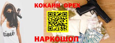 герыч Гусь-Хрустальный