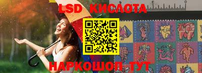 гидра Гусиноозёрск