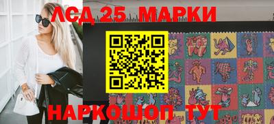 гидра Гусиноозёрск