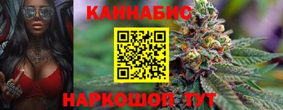 гидра Гусиноозёрск