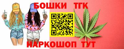 гидра Гусиноозёрск