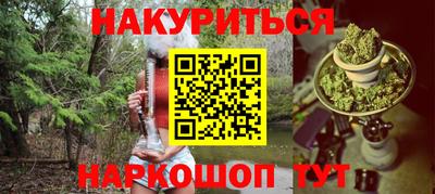 гидра Гусиноозёрск