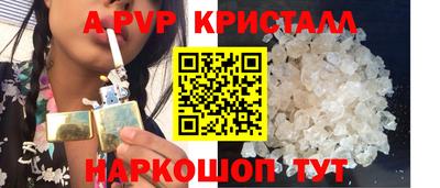 герыч Гусь-Хрустальный
