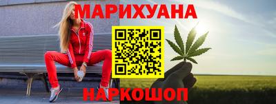 гидра Гусиноозёрск