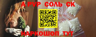 гидра Гусиноозёрск