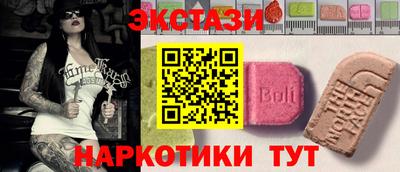 ECSTASY Гусев
