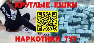 гидра Гусиноозёрск