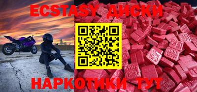 гидра Гусиноозёрск