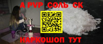 гидра Гусиноозёрск