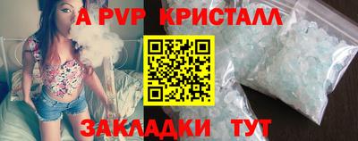 гидра Гусиноозёрск