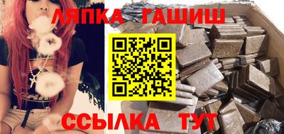 гидра Гусиноозёрск