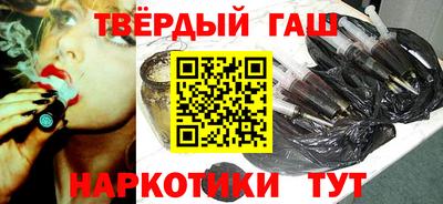 гидра Гусиноозёрск