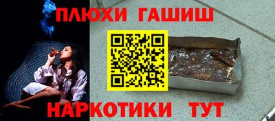 гидра Гусиноозёрск