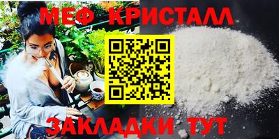 герыч Гусь-Хрустальный