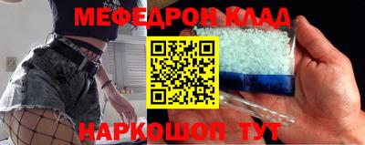 гидра Гусиноозёрск