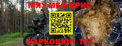 герыч Гусь-Хрустальный