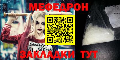 гидра Гусиноозёрск