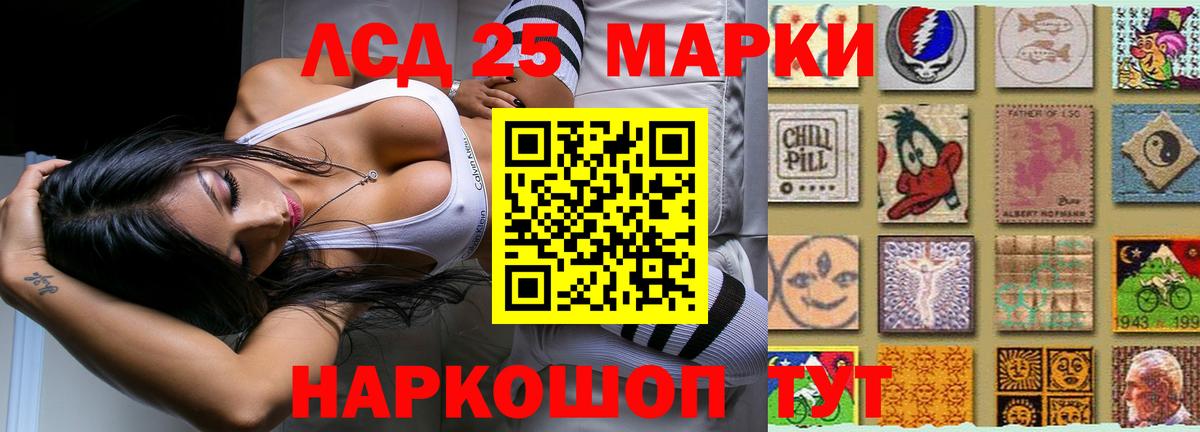 ЛСД экстази кислота Кудрово