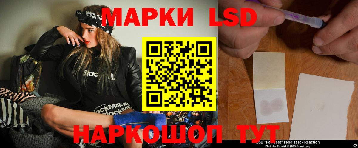 LSD-25 экстази ecstasy  Лсд 25 экстази кислота  Вход с VPN  Кудрово 