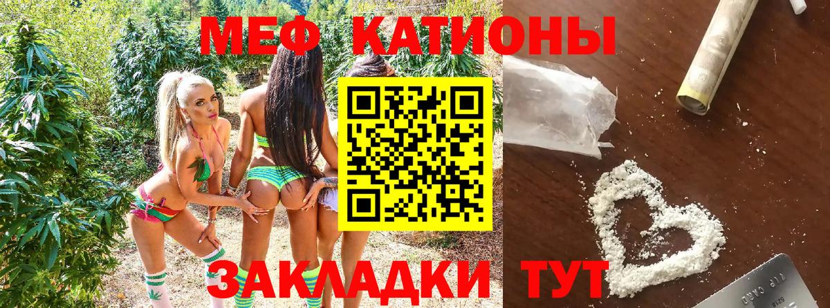 МЕФ мука Кудрово