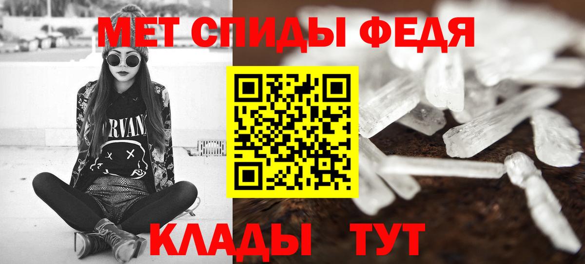 Кудрово  Первитин мет  Вход с VPN 