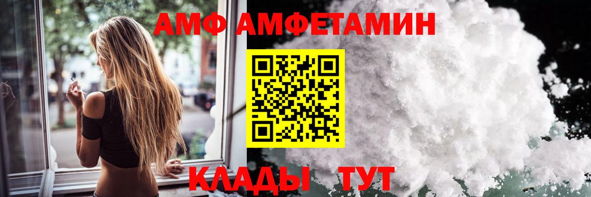 МЕТАМФЕТАМИН Декстрометамфетамин 99.9% Кудрово